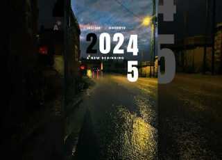 يا سنين جايين خليكي احن من الماضي