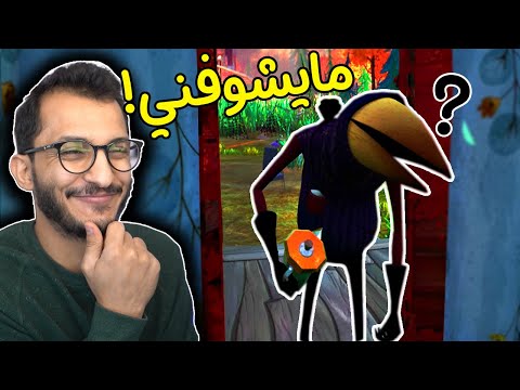 الجار النفسية 2 هكرت اللعبة مره ثانية Hello Neighbor 2