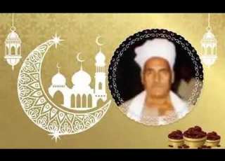 منظومة ترتيب أسماء سور القرآن الكريم بصوت الشيخ الحاج محمد احمد سمور رحمة الله