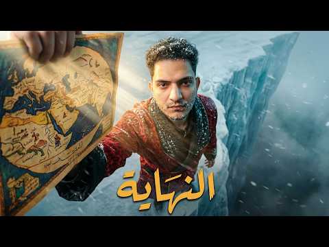 العلوم الم حرمة نادر العاصمة