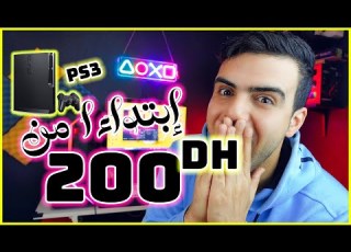 PS3 Prices Starting From 200 Dirhams Not Possible On Marketplace Important Information