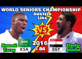  ELASFAR Ahmed EGY Vs HAMEDI Tareg KSA 2016 World Championship Austria Seniors 84kg