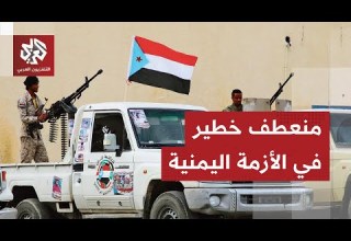 تحركات الإمارات في اليمن تشعل غضب الرياض ما دلالات الموقف السعودي وحدود التصعيد بينهما وفي اليمن