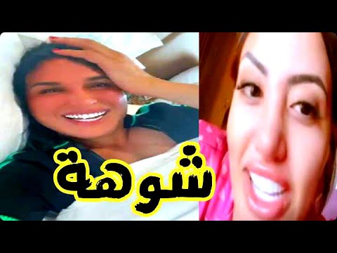 شوهة صوفيا طالوني هي ساري كول خرجوا لها نيشان قالت لها غادي نتزوج بيك