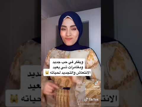 المراهقة المتأخرة عند الرجل تحذير للزوجة