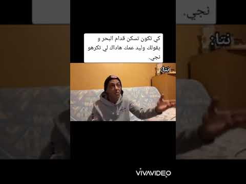 Dj Rafik أشهر مقولة لديجي رفيق وين تجي وين كلش مغلوق شكون راح يرفدك Dj Rafik أشهر مقولة لديجي رفيق وين تجي وين كلش مغلوق شكون راح يرفدك