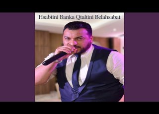 Hsabtini Banka Qtaltini Belahsabat Live