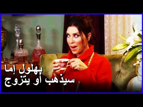 خطة فردوس خانم تمشي كما تريد العشق الممنوع الحلقة 49 خطة فردوس خانم تمشي كما تريد العشق الممنوع الحلقة 49