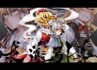  東方ヴォーカル Touhou Vocal GET IN THE RING Believe In The Wars