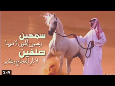 أقوى قصيدة في الفخر والاعتزاز بالنفس