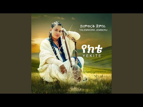 Yekite