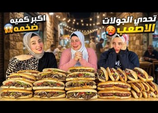  Food Challenge With Lucky Rounds Alexandrian Liver And Sausage Sandwiches So Spicy Who Wil