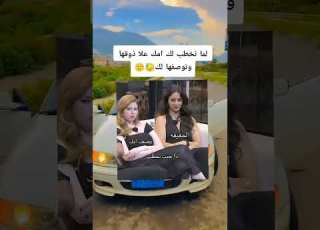  الشعب اليمني اضحك من قلبك حبوبي لايك اشتراك متابعه اليمن السعوديه العراق الجزائر