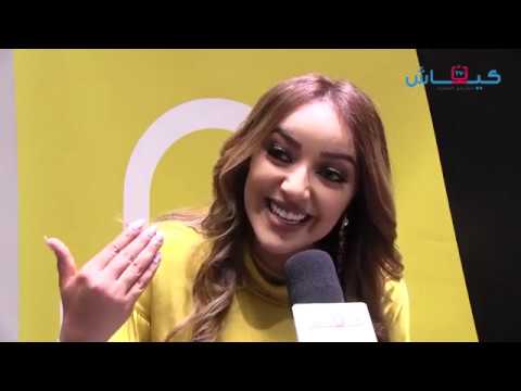 جميلة البداوي ما بيني وبين الجريني والو حنا مجرد أصدقاء