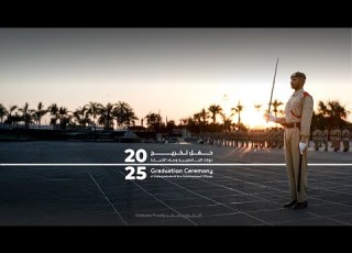 حفل تخريج الجامعيين وصف الضباط 2025 Graduation Of Undergraduates And Non Commissioned Officers