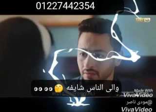 حالة واتس تيتو وبندق 01227442354
