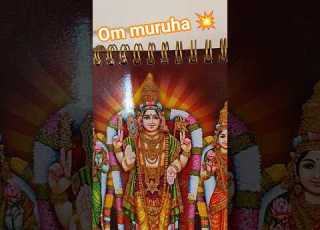 Om Muruha
