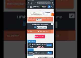 كيفية حل مشكلة قائمة الانتظار في Aternos خطوات سهلة وفعالة