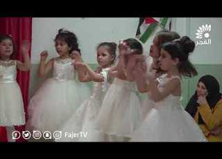 انا النحلة الزنانة روضة الاتحاد النسائي 2019