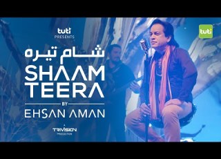  Ehsan Aman Shaam Teera Official Video احسان امان شام تیر