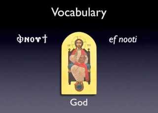  Mahragan Alkeraza 2010 Coptic Language High School And Up Part 1 Of 3