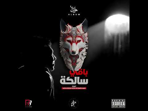 Redstar Radi باقي سالكة Ft Houssem Ben Romdhan