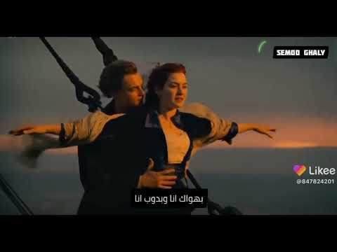 بهواك انا وبدوب انا وعشانك عمري يا عمري انا