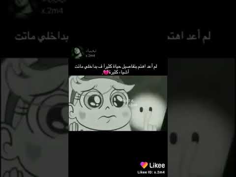 لحن أغنية موجوع قلبي