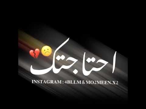 علي عيني مش قصدي يروحي حالات