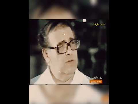 كل ما اكلم حد يقولي انت متعرفش بتكلم مين هو كل الناس مين يبقى مين هايسوق الحمير نجاح الموجي