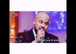 حالات واتس محمد حسن قرقوري 2020 اعرس زوله تبق بمهتمه