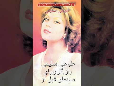 طوطی سلیمی ملوسک