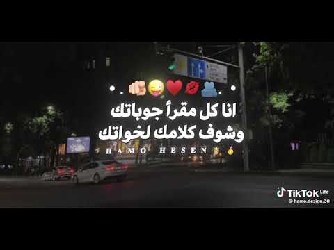 متقولش بعدك مش فارق عشان بعدك جنني