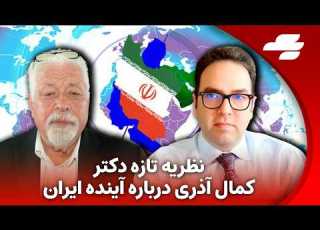 Nightly With Mohammad Manzarpour Can Iran Build A Civilization Again