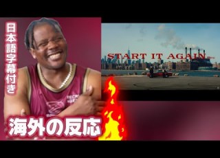 海外の反応 AK 69 START IT AGAIN REMIX Feat YZERR Official Video 360 Reality Audio Ver