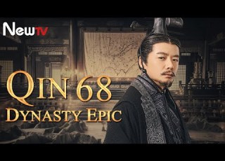  ENG SUB Qin Dynasty Epic 68丨The Chinese Drama Follows The Life Of Qin Emperor Ying Zheng