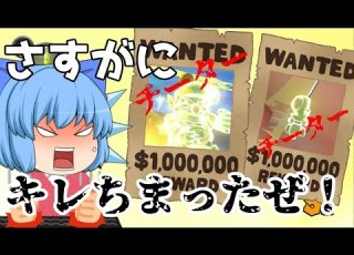 ゆっくり実況 チート チーターにいじめられました マリオカート8DX