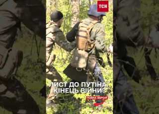  Трамп відреагував на лист Зеленського до Путіна що відомо про таємну дипломатію
