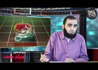  رسالة إلى أنصار نظرية التطور الموجه فوقع الحق 5