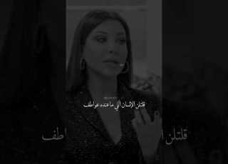 مين اقوى إنسان نانسي عجرم تجيب
