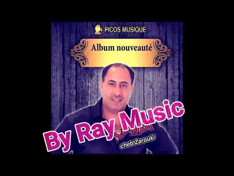 Zerrouki Ya Lmelaliya زروقي يا لملالية Reggada 2018 Zerrouki Ya Lmelaliya زروقي يا لملالية Reggada 2018