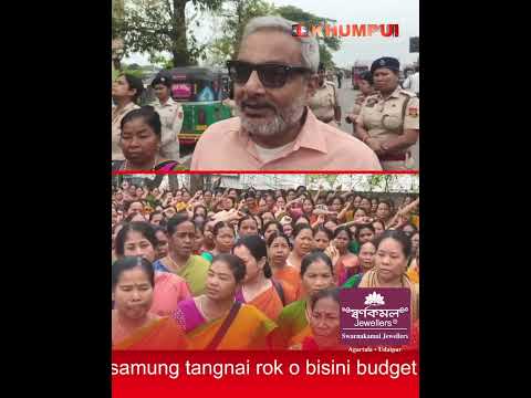 Anganwari Samung Tangnai Rok O Bisini Budget Bohrokni Mungsa Rwjakya Hwnwi Khaduma Phonuklaikha