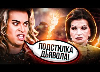  ПОМАТРОСИЛ и БРОСИЛ 70 летнюю жeнy ВНУК и БАБУШКА больше не ВМЕСТЕ Гоген Солнцев