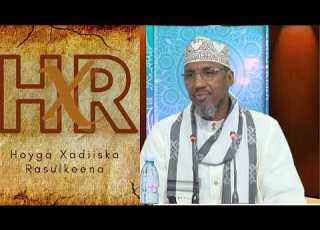 Maxaa Kordhiya Miisaanka Aqiro Akhlaaqda Wanaagsan Badhiya