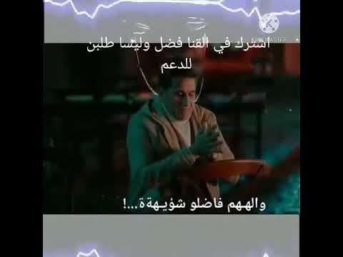 الفكر رايح جاي عليا ومش سايبني احمد شيبه