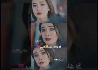 بره من حياتي يا غلط حياتي رخصت غلاتي