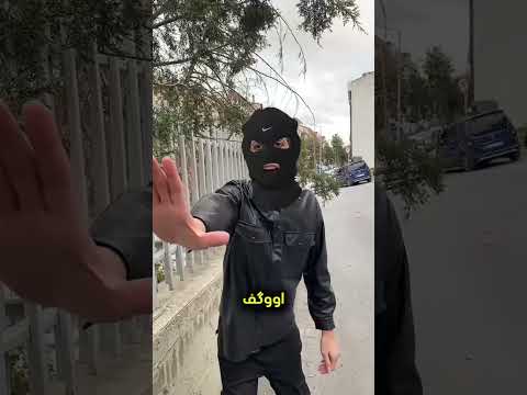 ماشي بالشارع أتنف س اوكسجين