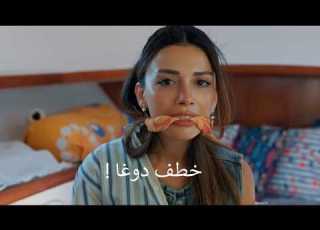  مسلسل قانون الطبيعة الحلقة 7 إعلان 2 الرسمي مترجم للعربية