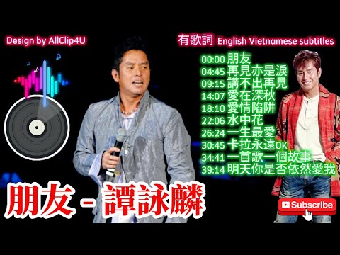 Alan Tam 譚詠麟 粵語 Hongkong Cantonese Music Viralvideo 音樂 Tiktok Cantopop Concert Live 4k