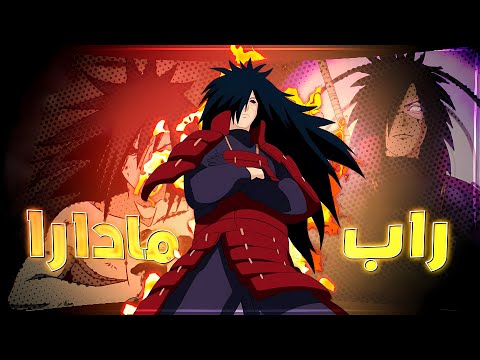راب مادارا دس شخصيات الانمي